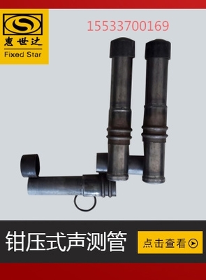 濮陽(yáng)聲測(cè)管現(xiàn)貨廠家簡(jiǎn)介及建筑材料機(jī)電建造應(yīng)用分析